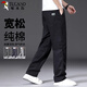 啄木鳥(niǎo)（TUCANO）休閑褲男士春季純棉舒適透氣直筒運動(dòng)褲百搭寬松長(cháng)褲男裝 黑色XL