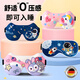 京悠雨德國兒童眼罩睡眠專(zhuān)用遮光小學(xué)生午睡男女童3d立體可愛(ài)寶寶青少年 單個(gè)裝-淡雅紫-許愿精靈兔 兒童專(zhuān)用