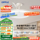 歐普（OPPLE）風(fēng)扇燈吊扇燈24瓦LED照明低噪音餐廳臥室吊燈燈具包安裝 冰風(fēng)白