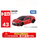 多美卡合金小汽車(chē)模型兒童玩具男孩tomica紅白盒超級轎跑車(chē)系列 43號本田NSX 860037