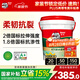 Davco德高K11凈彩柔性防水涂料漿料廚房衛(wèi)生間陽臺室內 地面柔韌型18KG