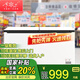 雪花冰柜【冰柜一級(jí)能效補(bǔ)貼20%】商用大容量全冷凍家用臥式冷柜展示柜 1.5米單溫冷凍丨 450L