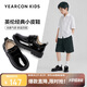 意爾康兒童皮鞋男開學(xué)必備男童皮鞋黑色表演鞋男孩亮面學(xué)生皮鞋黑色38