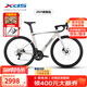 喜德盛公路自行車2025款A(yù)D300鋁架20速油壓碟剎破風(fēng)彎把競(jìng)技單車 白蛇 【整車發(fā)貨】 510mm