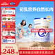 合生元（BIOSTIME）貝塔星耀 較大嬰兒配方奶粉好吸收 2段(6-12個(gè)月)DHA 700g 新國標(biāo)