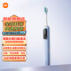 小米（MI）米家聲波掃振電動牙刷Pro 充電電動牙刷智能分面掃振彩屏數(shù)顯提醒180天續(xù)航父親節(jié)禮物 米家聲波掃振電動牙刷Pro 藍(lán)色