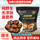 OCEAN FEAST加拿大即食野生北極海參紅級(jí)參非養(yǎng)殖免泡發(fā)滋補(bǔ)送禮佳品 即食海參 2270g 5袋（約25-35頭）