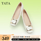 他她（TATA）氣質(zhì)單鞋女鞋通勤工作鞋平底晚晚鞋2025春季新款7ZS01AQ4 白色 39