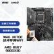 微星MAG X670E TOMAHAWK WIFI+AMD 銳龍7 9800X3D-主板CPU套裝