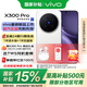 vivo X300 Pro 蔡司2億APO超級長(cháng)焦 藍圖影像雙芯 5年持久流暢OriginOS 6 AI手機 簡(jiǎn)單白 16GB+512GB 官方標配