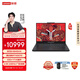 聯(lián)想拯救者R9000P 2025 AI元啟游戲筆記本電腦(銳龍9 8945HX 32G1T RTX5070 2.5K240Hz 黑)國(guó)家補(bǔ)貼20%