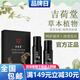 吉荷堂洗發(fā)露官方正品吉荷生姜洗發(fā)水營(yíng)養精華 其他 一周期一套裝