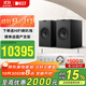 KEF Q3 Meta 黑色+ PMA900 家用高保真HIFI書(shū)架音箱 影音發(fā)燒級家庭影院音響