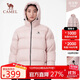駱駝（CAMEL）抱抱戶(hù)外羽絨服短款拒水保暖外套面包服 PN121L白玉粉 S