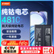 菲耐德 適用于ViVOX90電池/ViVOX90S手機電池更換 B-X5大容量加強版4810mAh換新 附安裝工具包