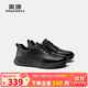 奧康（Aokang）2025秋季新款休閑皮鞋輕便運動(dòng)鞋時(shí)尚系帶百搭鞋子黑色43碼