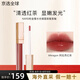 納斯（NARS）粉金管水光鏡面唇蜜唇釉口紅水潤(rùn)玻璃唇套裝禮盒送禮 唇釉#Aragon 阿拉貢紅茶【HOT】