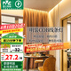 雷士（NVC）LED燈帶窗簾盒燈帶客廳反光槽斜發(fā)光平角COB低壓燈帶雙眼皮線性燈 斜角款鋁槽1米（燈帶另購）