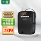 十度（SHIDU）S278無(wú)線(xiàn)UHF小蜜蜂擴音器教師教學(xué)專(zhuān)用FM便攜式大功率擴音機腰掛促銷(xiāo)揚聲器導游喊話(huà)器擴音大喇叭 經(jīng)典黑丨有線(xiàn)版