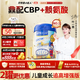 BTNature貝特恩小巨人學(xué)生兒童成長(cháng)奶粉一米八八3-6-12-15歲CBP補高鈣800g