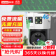 聯(lián)想4g太陽(yáng)能攝像頭室戶(hù)外終身免充值流量不用插網(wǎng)絡(luò )線(xiàn)免電AI監控器家用360度無(wú)死角帶全景夜視