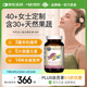 Garden of life生命花園有機天然熟齡女性復合維生素b族含VACDEK美國進口60片/瓶