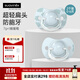 蘇維妮（suavinex）安撫奶嘴0-6-18個(gè)月以上防脹氣仿母乳新生嬰兒哄睡奶嘴甜夢系列 【不易紅臉】藍(lán)色  0-6個(gè)月 2個(gè)裝