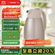 象?。╖O JIRUSHI）保溫壺大容量水壺不銹鋼保溫瓶暖水壺熱水瓶家用辦公1.5lHA15C