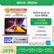 小米筆記本電腦【國家補(bǔ)貼20%】紅米 REDMI Book 16 2024 煥新版 13代酷睿i5標(biāo)壓 16英寸 辦公輕薄本