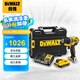得偉（DEWALT）12V輕型迷你大扭力無線充電無刷手鉆電鋰電起子機 DCD701MD1E