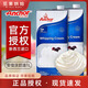 安佳（Anchor）進(jìn)口動(dòng)物淡奶油1L 蛋撻冰淇淋鮮稀奶油甜品蛋糕裱花家用烘焙原料 【大容量】安佳淡奶油1L