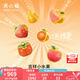 周六福七夕禮物  黃金轉(zhuǎn)運(yùn)珠女款5D硬金琺瑯?biāo)蓪?duì)足金串珠T 定價(jià) 柿子-0.94g