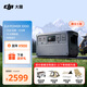 大疆（DJI） Power 2000 v2 便攜戶外移動電源 戶外電源 220V 露營擺攤1度電車載自駕應(yīng)急備用移動儲能電源 2600W 1024Wh 1度電【熱銷推薦】 官方標(biāo)準(zhǔn)（聯(lián)系客服選擇禮包）