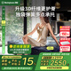 西屋（Westinghouse）G3pro+進口乳膠獨立彈簧雙面床墊天然護脊靜音舒適床墊1.8x2米 G3pro+（升級加硬護脊）星云藍 1.8m*2m