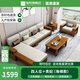 淘邦實(shí)木沙發(fā)組合 中式布藝沙發(fā)家用中大戶型客廳家具中式沙發(fā) 胡桃色海綿款【坐墊默認(rèn)米白色】 單人位沙發(fā)