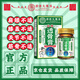 香港大藥房股份有限公司透骨膏頸椎腰椎關(guān)節(jié)緩解疼痛肩頸肌肉酸膝蓋疼溫和不刺激50g*1