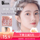 優(yōu)家UPLUS精靈耳貼蝴蝶款40貼新升級(jí)強(qiáng)支撐招風(fēng)耳立耳貼隱形防水定型