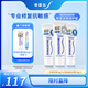 舒適達抗敏感 專業(yè)修復牙本質牙膏套裝270g NovaMin技術 新舊包裝隨機發(fā)