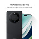 HUAWEI Mate 60 Pro 雅丹黑12GB+512GB 衛星通話(huà) 超可靠玄武架構 華為鴻蒙智能手機