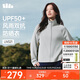 蕉下（beneunder）外套女防曬衣防曬服防風(fēng)曬立領(lǐng)防紫外線(xiàn)戶(hù)外UV021瑜伽跑步