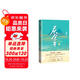慶余年 第一卷 遠(yuǎn)來是客 貓膩封神之作 全新修訂版 張若昀 李沁 陳道明 吳剛主演同名電視劇原著 人民文學(xué)出版社 小說