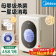 美的（Midea）消毒柜嬰兒 奶瓶消毒柜烘干一體機 奶瓶消毒器紫外線(xiàn)新生兒烘干機