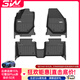 3W適用于TPE汽車(chē)腳墊長(cháng)城WEY魏派摩卡VV5 VV6 VV7s藍山六座P8專(zhuān)用 VV5全TPE腳墊