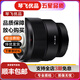 索尼 SONY 35 55 85 90 50GM二手鏡頭全畫幅微單人像大光圈定焦蔡司G大師 索尼 85mm F1.8 95新
