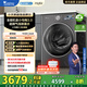 小天鵝（LittleSwan）滾筒洗衣機(jī)【機(jī)皇小烏梅3.0】套裝/洗脫/洗烘一體純平全嵌1.21洗凈比10公斤爆款以舊換新國(guó)補(bǔ)20% 【洗脫一體】1400轉(zhuǎn)丨羊毛綠標(biāo)丨新款丨一級(jí)能效