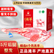 寧羊天下 寧夏灘羊肉 羊后腿5斤 清真食材原切羊腿 中秋禮盒 源頭直發(fā)包郵