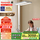 霍尼韋爾（Honeywell）大路燈立式護眼燈【國家補貼】學(xué)習(xí)LED全光譜落地兒童HWL-02Pro