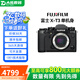 富士（FUJIFILM）X-T30/XT30 二代 XT3 二手微單相機(jī) 4K視頻vlog數(shù)碼照相機(jī) 99新 富士X-T3 黑色 單機(jī)身 標(biāo)配【無內(nèi)存卡等配件，套餐更劃算】