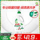 碧浪除菌洗衣液日曬般清香3kg衣物清潔機(jī)洗家庭裝