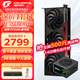 七彩虹（Colorful）RTX5060 戰斧 Ultra AD OC 8GB游戲電競顯卡GDDR7 DLSS4光追AI學(xué)習渲染臺式電腦游戲獨立顯卡 戰斧5060豪華版+650W電源套裝